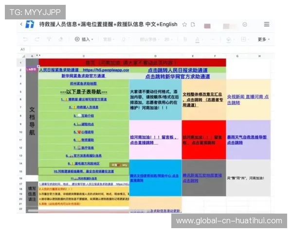 无障碍观赛服务标准出台 包容性设计成标配