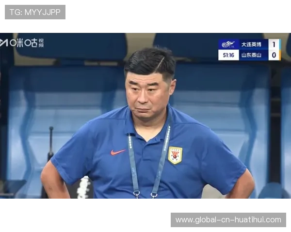 山东泰山教练韩鹏续约：上赛季后期上任后球队表现显著提升