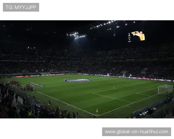 “圣西罗球场进入冬奥会筹备期，米兰双雄主场赛程同步调整”